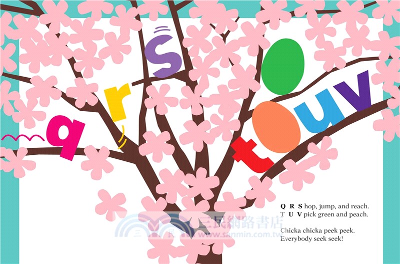 Chicka Chicka Peep Peep