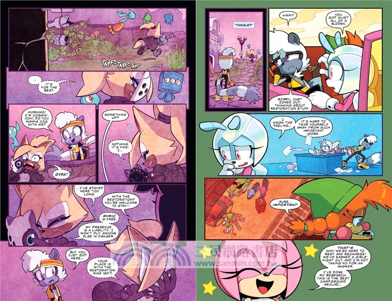 Sonic the Hedgehog 12 - Trial by Fire