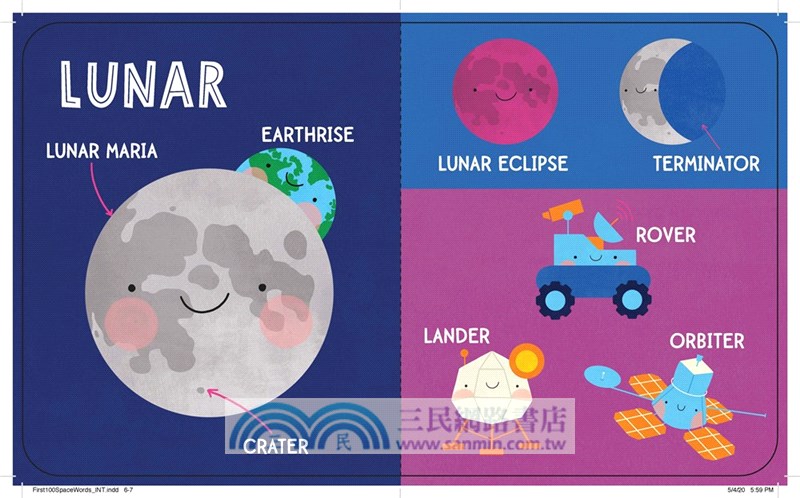 My First 100 Space Words (硬頁書)