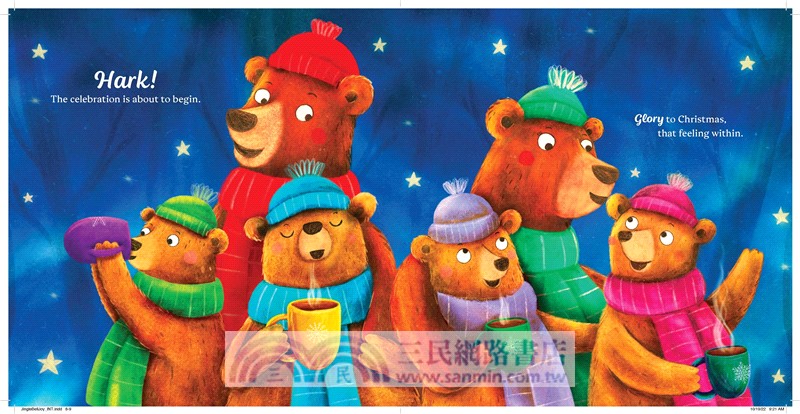 Jingle Bell Joy: A Bedtime Christmas Rhyme