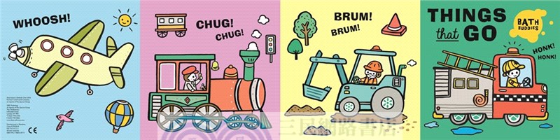 Bath Buddies ― Things That Go