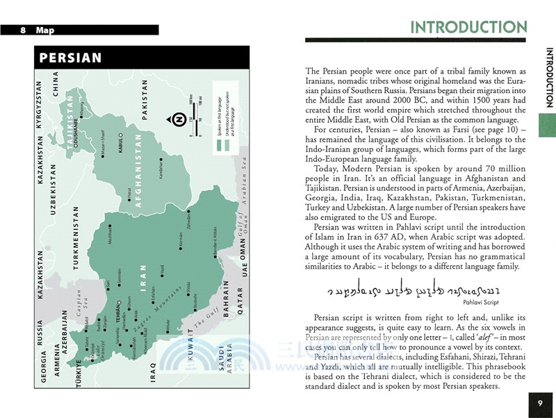 Lonely Planet Farsi (Persian) Phrasebook & Dictionary