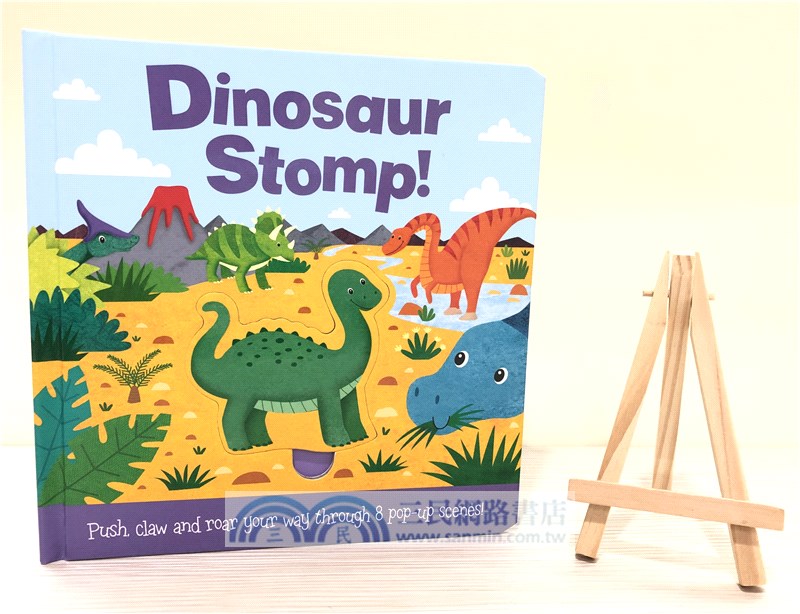 Dinosaur Stomp! (Push and Play)(場景遊戲書)