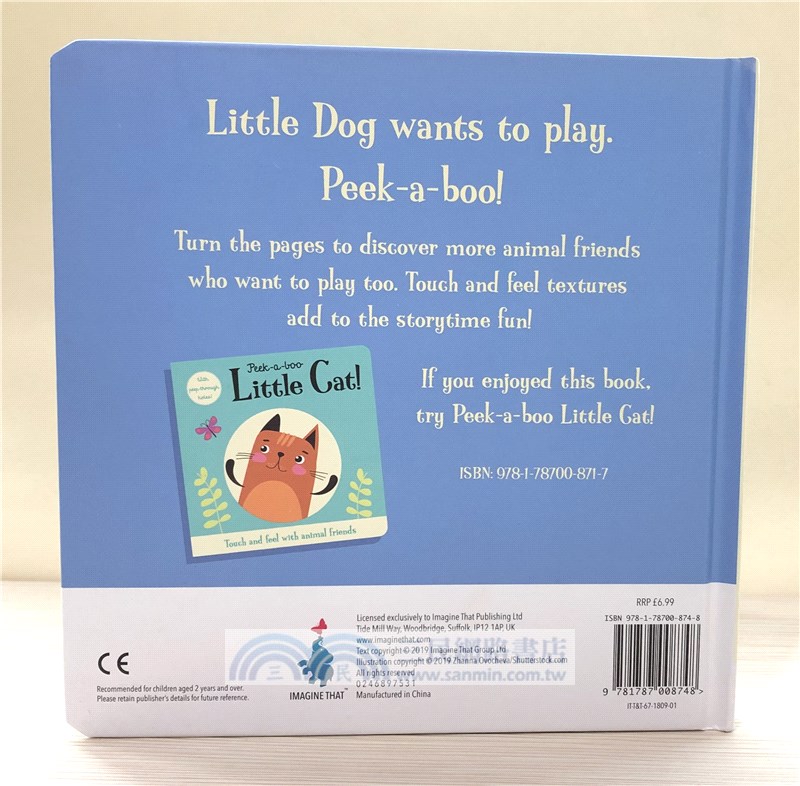 Peek-a-boo Little Dog! (硬頁遊戲書)