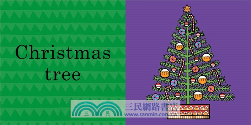 Jane Foster's Christmas