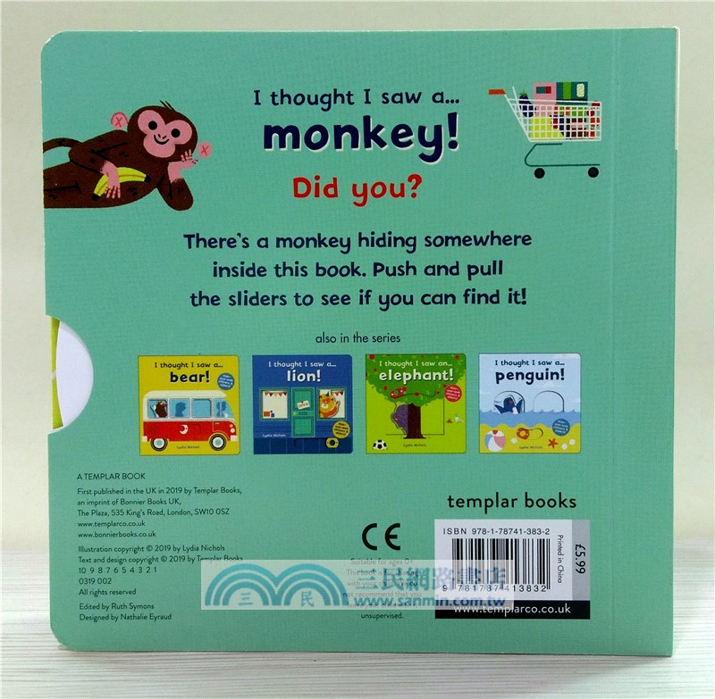 I thought I saw a... Monkey! (硬頁操作書)