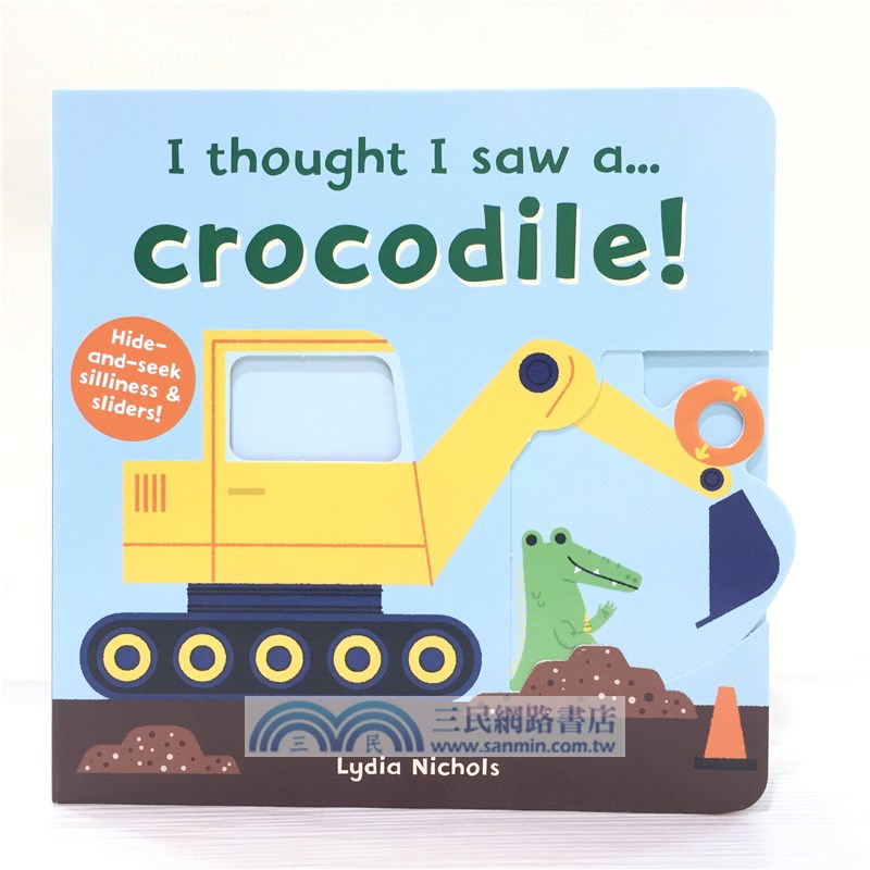 I thought I saw a ... Crocodile! (硬頁操作書)