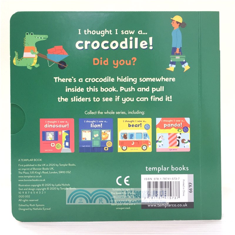 I thought I saw a ... Crocodile! (硬頁操作書)