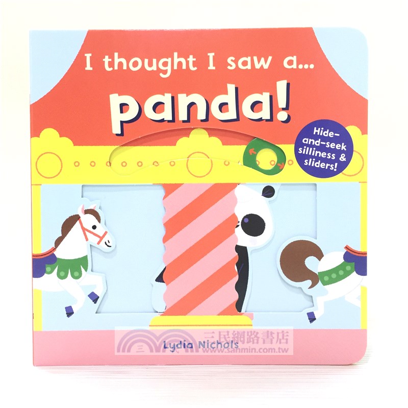 I thought I saw a ... Panda (硬頁操作書)