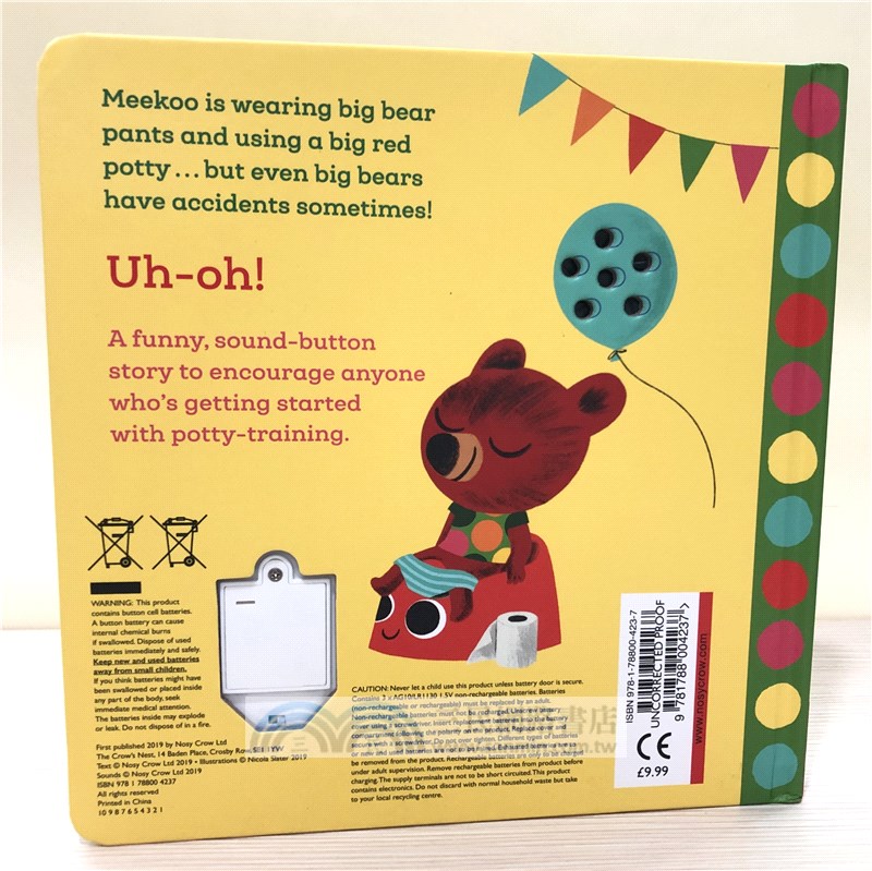 Meekoo And The Big Red Potty (硬頁音效書)