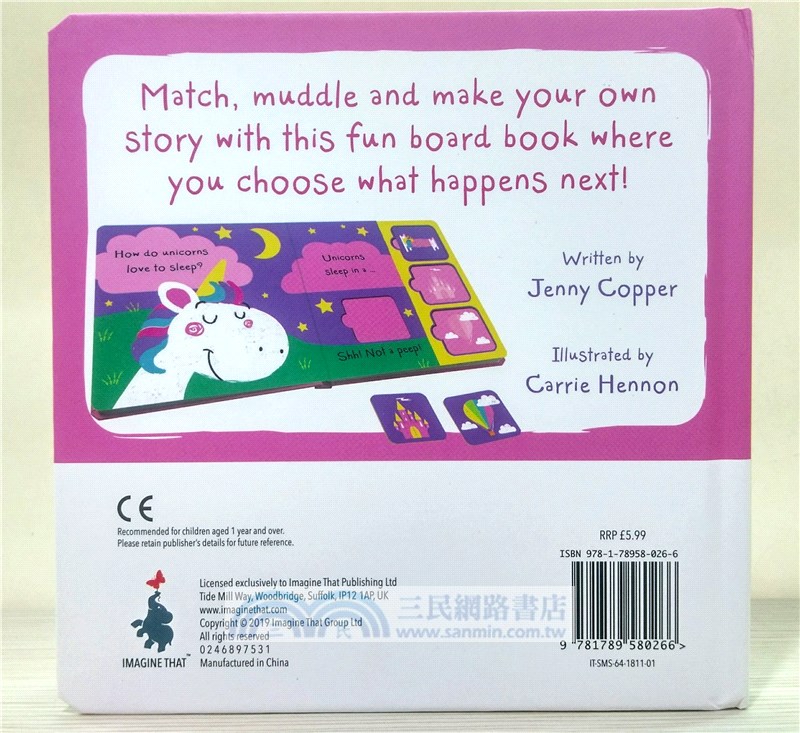 A Story Play Book: Unicorns Love Rainbow Pants! (硬頁拼圖書)