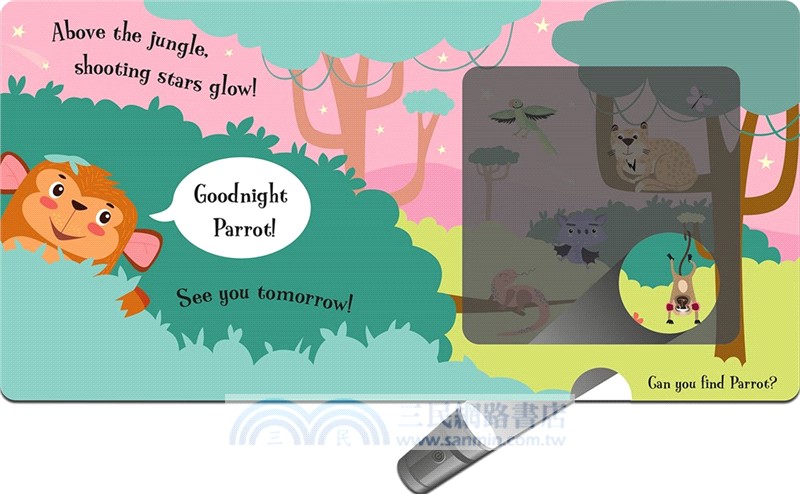 Goodnight Monkey (Torchlight Books)(手電筒遊戲書)