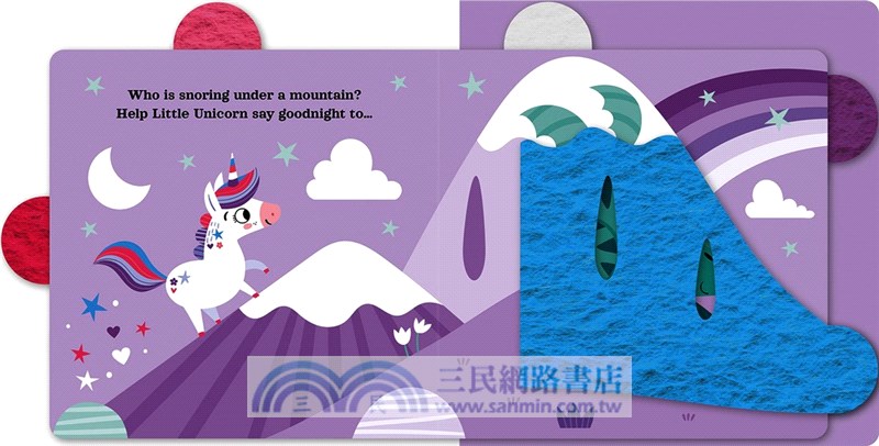 Snuggle Up, Unicorn!
