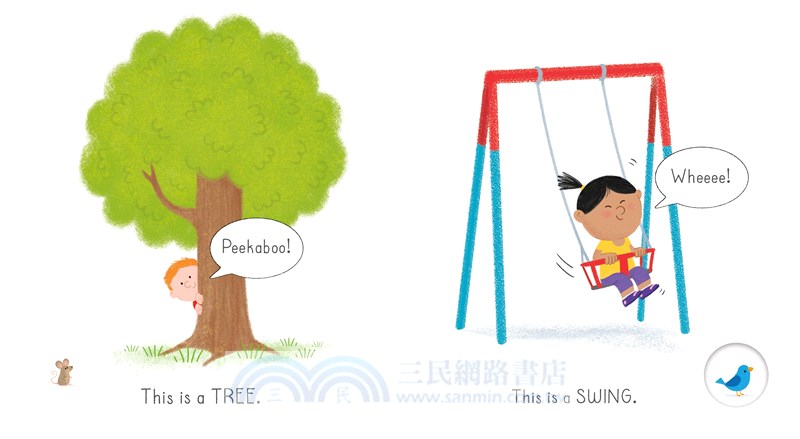 Very First Words Library: Playground