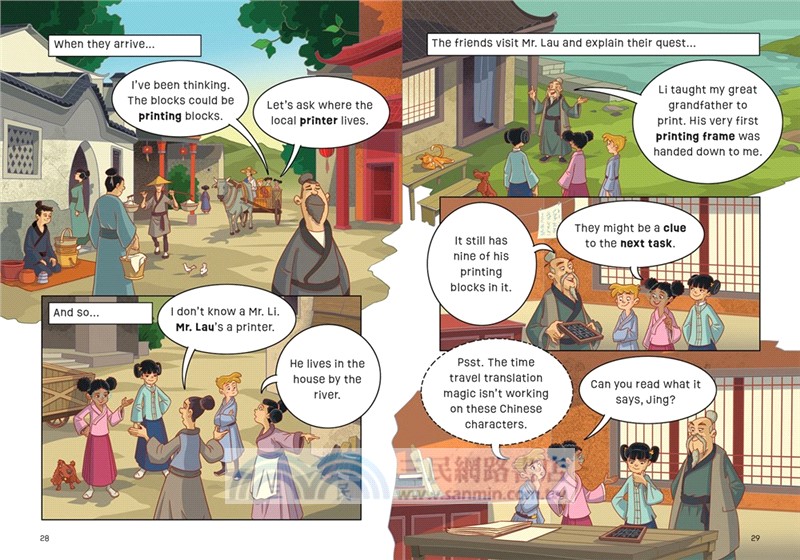 The Golden Dragon (Puzzle Adventures 6)