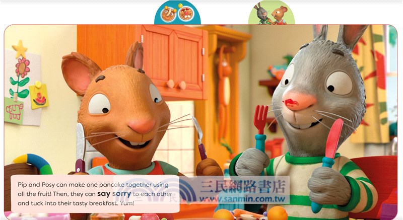 Pip and Posy: How Are You?