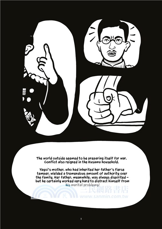 Kusama：Polka Dot Queen