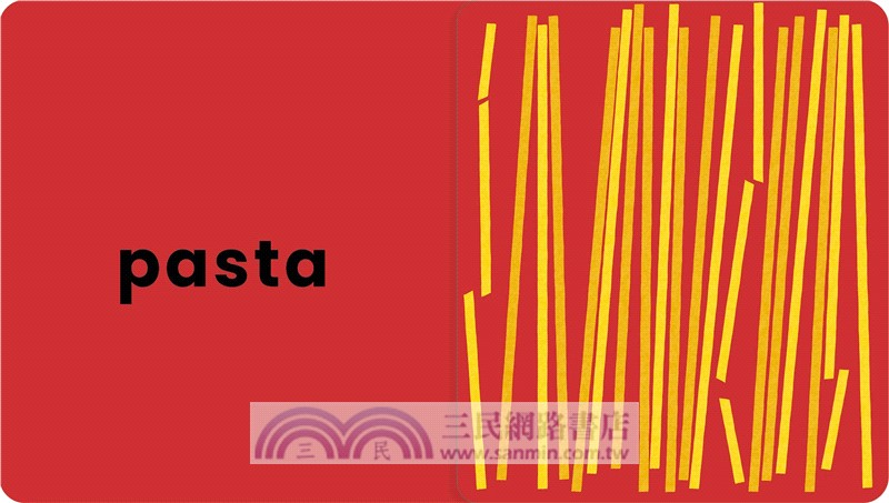 Jamie Oliver: Let's Make Pasta：See it, say it, cook it, eat it! (英國版)