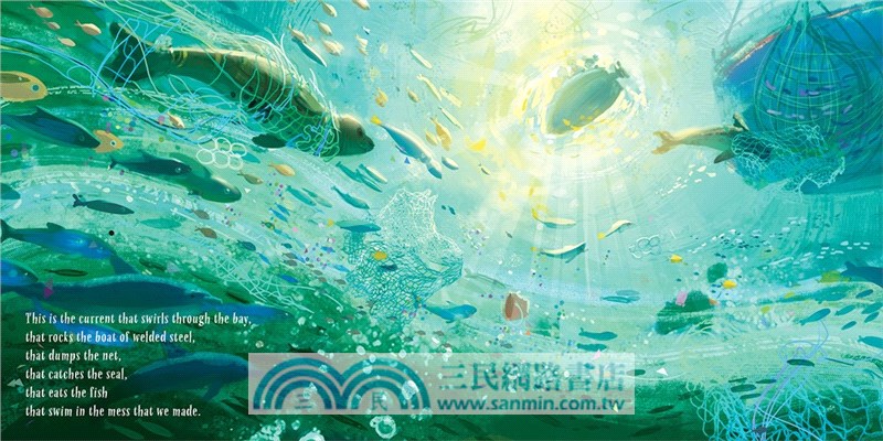 The Mess That We Made