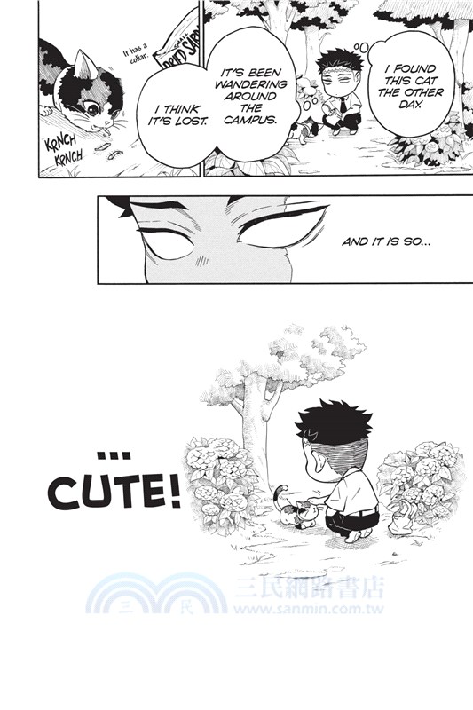 Demon Slayer: Kimetsu Academy, Vol. 2 (Manga) 鬼滅之刃學院篇