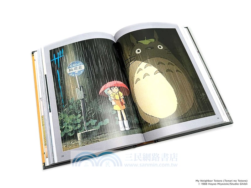 My Neighbor Totoro Film Comic: All-In-One Edition 龍貓 全彩漫畫
