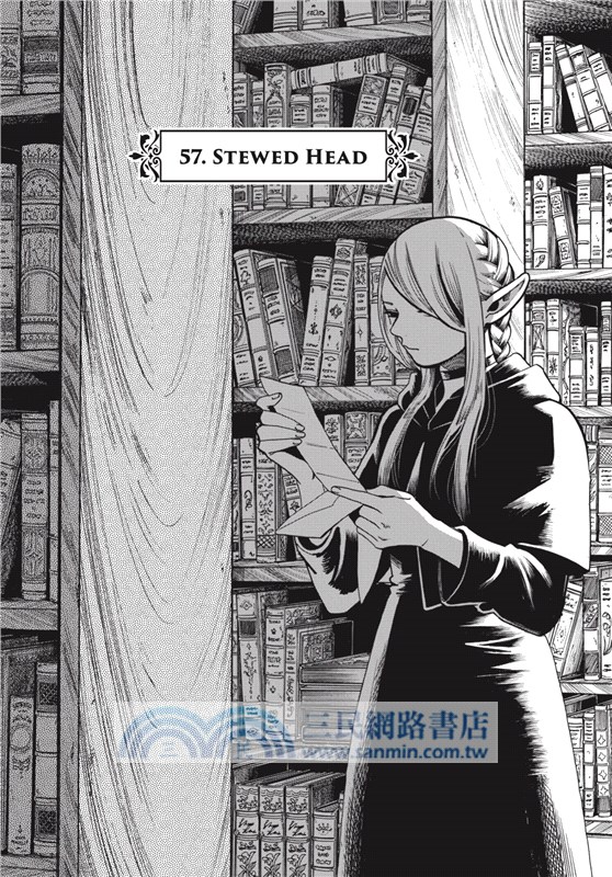 Delicious in Dungeon, Vol. 9 (Manga) 迷宮飯