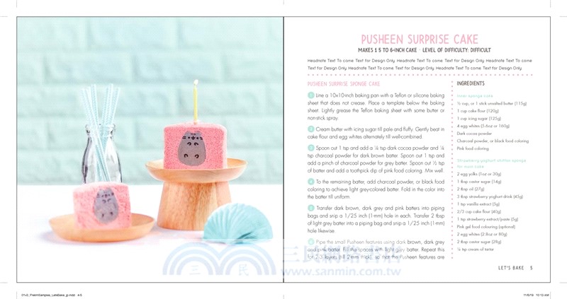 Let's Bake! : A Pusheen Cookbook