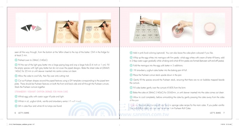 Let's Bake! : A Pusheen Cookbook