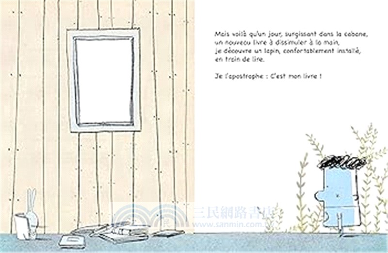 Moi, Albert, détestateur de livres (本書為法文版)