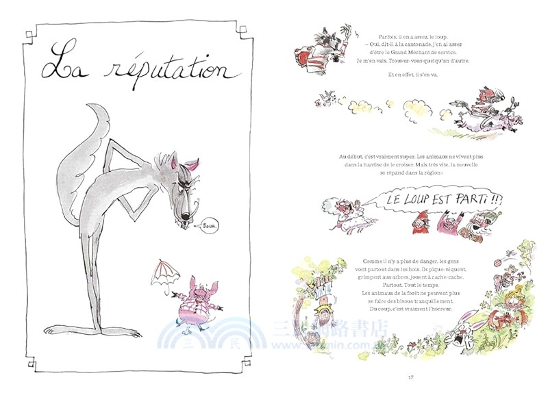 Tout est bon dans le loup (本書為法文版)