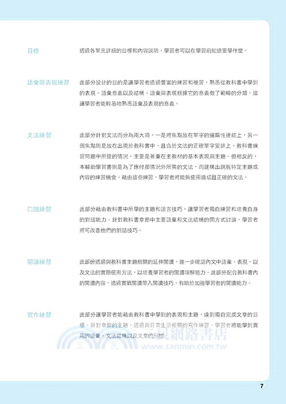 語 文章 韓国