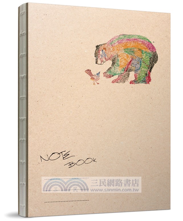 熊與鳥空白手札