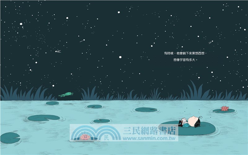 小豆子系列-小豆子、小豆子的大冒險、小豆子的繪畫學校（共3冊）