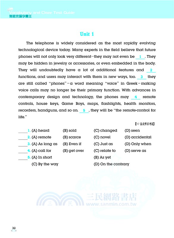 無敵克漏字彙王 Vocabulary and Cloze Test Guide