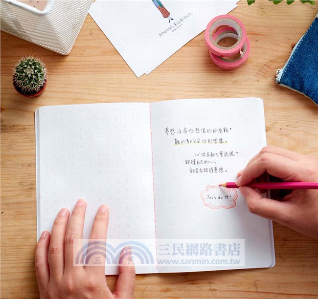 下一站：我們還是我們陪伴記憶收藏盒【一本心情點滴文本＋五款Dorothy主題概念商品】