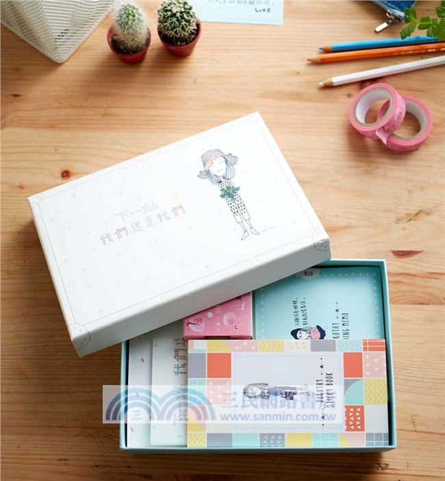 下一站：我們還是我們陪伴記憶收藏盒【一本心情點滴文本＋五款Dorothy主題概念商品】