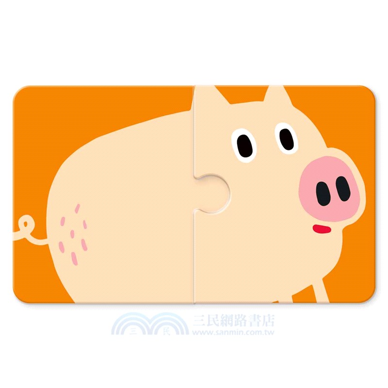 1歲Baby配對拼圖：動物篇