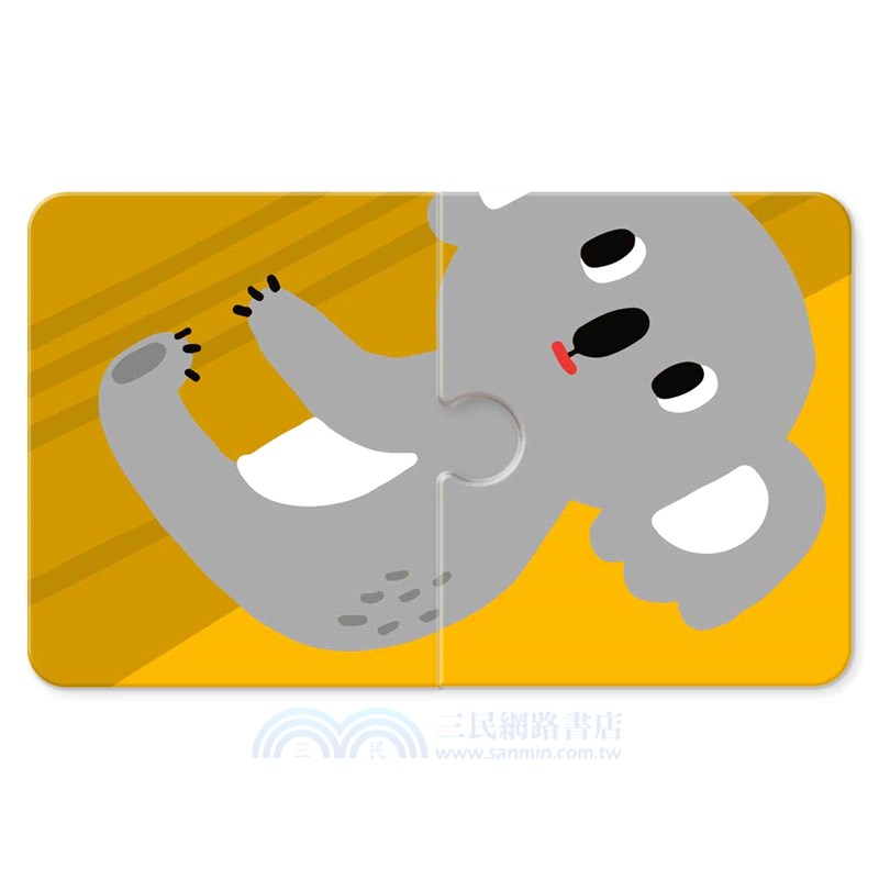 1歲Baby配對拼圖：動物篇