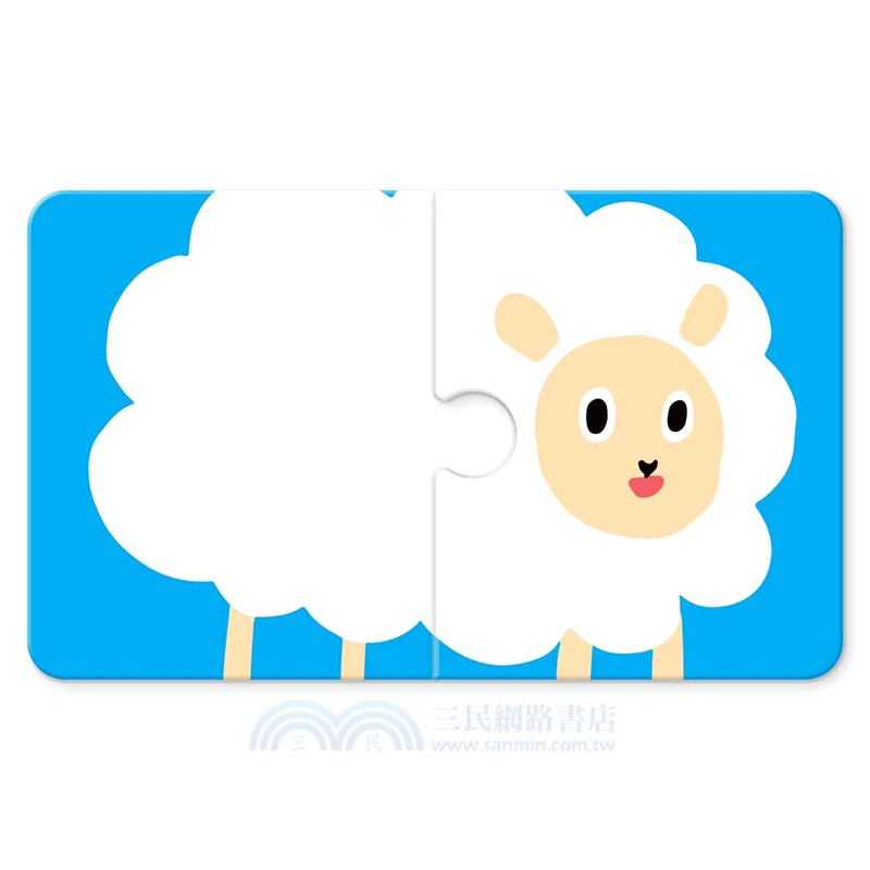 1歲Baby配對拼圖：動物篇