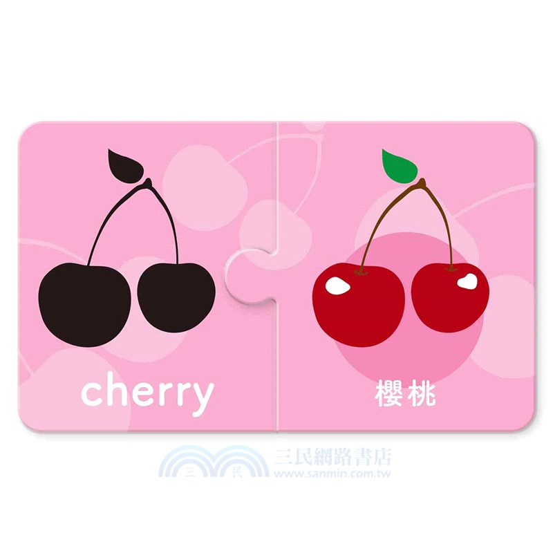 1歲Baby配對拼圖：水果篇