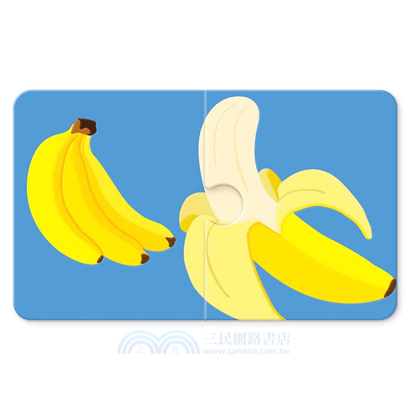 1歲Baby配對拼圖：水果篇