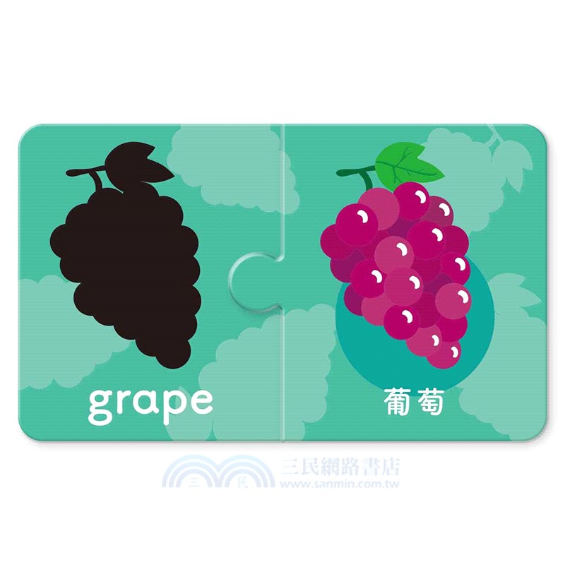 1歲Baby配對拼圖：水果篇