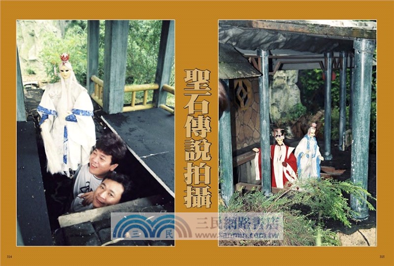 霹靂盛典--風起雲湧40年【限量典藏盒】