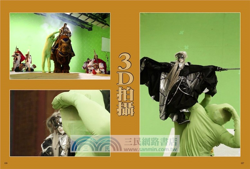 霹靂盛典--風起雲湧40年【限量典藏盒】