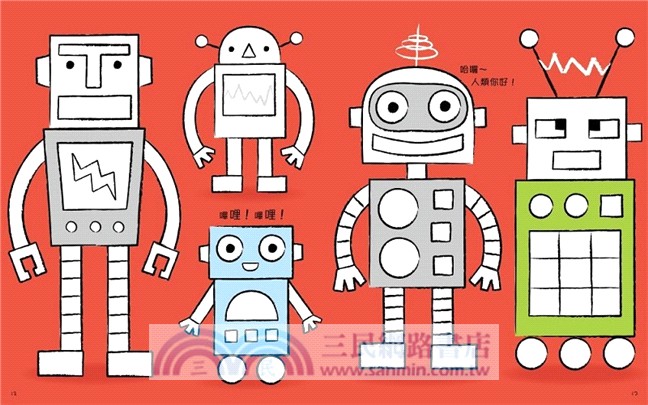 一起畫本書：兒童樂園篇