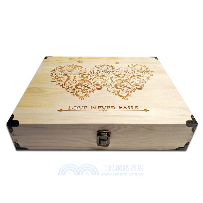 聖經-相知相守婚禮木製雷雕禮盒（共二冊）