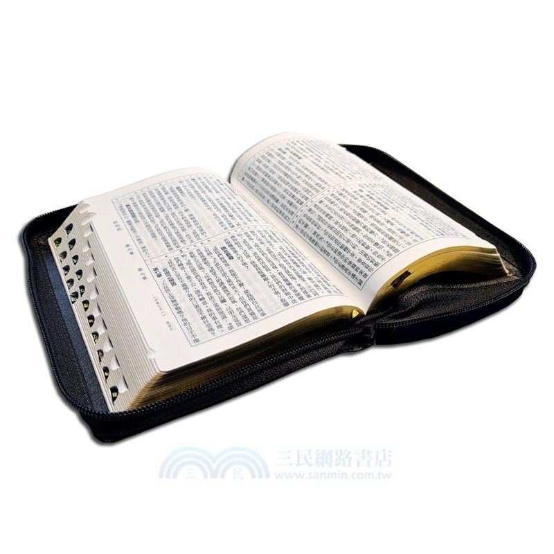 聖經-相知相守婚禮木製雷雕禮盒（共二冊）