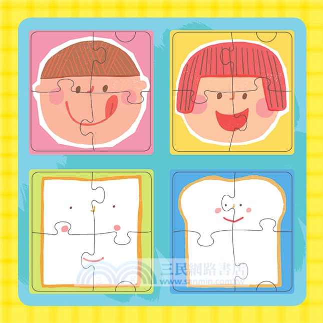 Good Morning早安！拼圖書