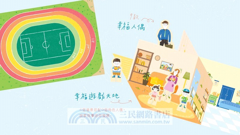 這家姓胡：【親子療癒】最佳兒童禮物音樂遊戲盒