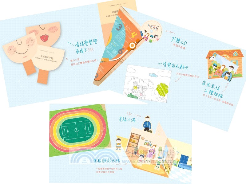 這家姓胡：【親子療癒】最佳兒童禮物音樂遊戲盒
